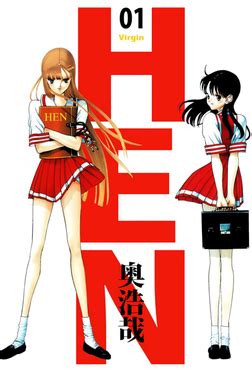 manhwa hen|Hen Manga read